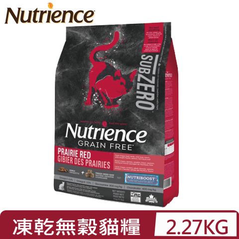 Nutrience紐崔斯SUBZERO黑鑽頂極無穀貓+凍乾(牛肉+羊肉) 2.27kg(5lbs) (NT-S2591)