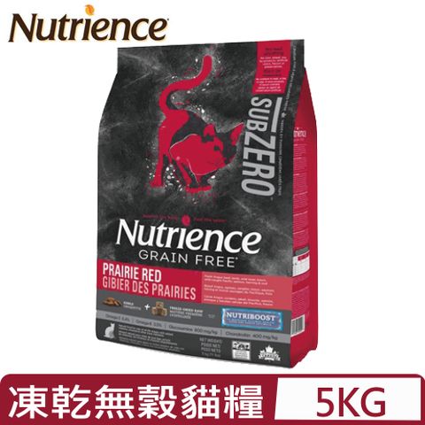 Nutrience 紐崔斯 SUBZERO黑鑽頂極無穀貓+凍乾(牛肉+羊肉) 5kg(11lbs) (NT-S2592)