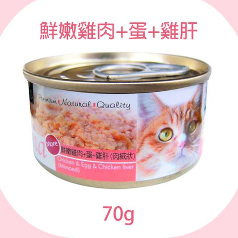 SEEDS惜時Tuna愛貓天然食-鮮嫩雞肉+蛋+雞肝(肉絨狀)70g*24罐