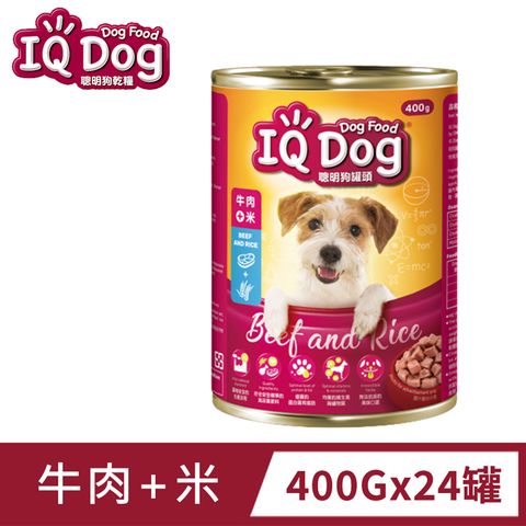 【IQ Dog】聰明狗罐頭-牛肉+米口味400g(24罐/箱)