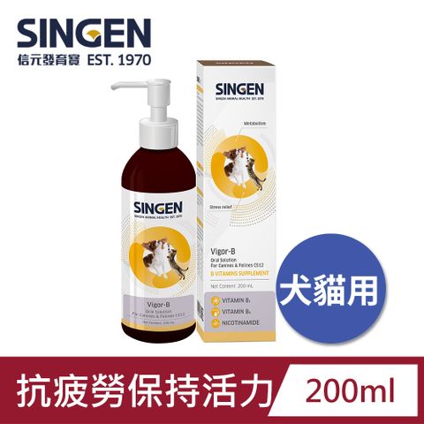 Haipet SINGEN 信元發育寶 犬貓用心血管造血B群營養配方高濃度口服液-200ml/2罐 犬貓保健食品