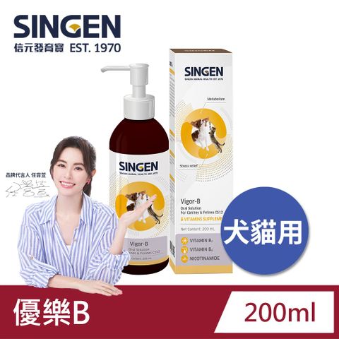 信元發育寶 優樂-B 口服液(犬貓用)-200ml