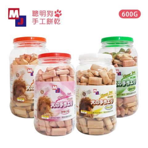 MJ 萌洲 [2罐組]   手工消臭餅乾 600G (大) 寵物餅乾 消臭餅乾 狗餅乾 台灣製造 狗零食 寵物零食