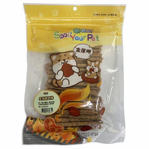 585B 寶貝餌子 哄寶貝 炙燒雞肉風味棒