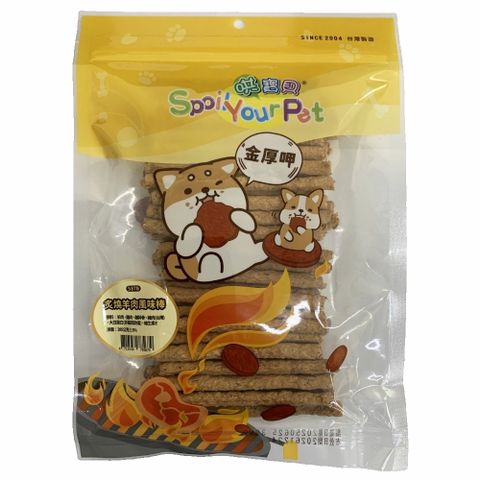 587B 寶貝餌子 哄寶貝 炙燒羊肉風味棒