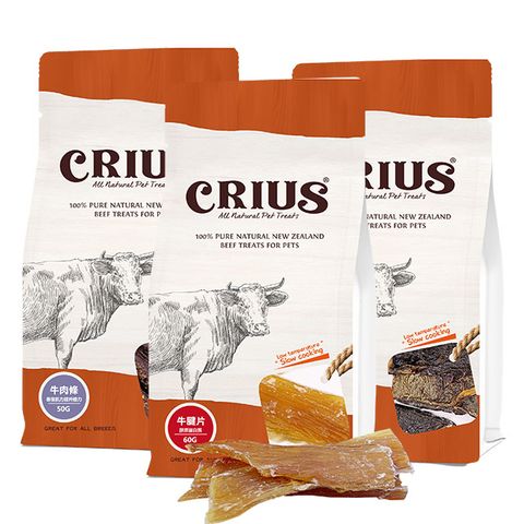 紐西蘭 CRIUS 克瑞斯100%天然純牛肉點心-牛肋排/牛腱片/牛肝/牛絞肉/牛肉條-五種口味可選