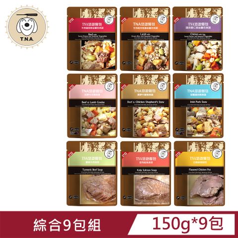 T.N.A. 悠遊 【T.N.A餐包】鮮食餐包全系列綜合 9入組