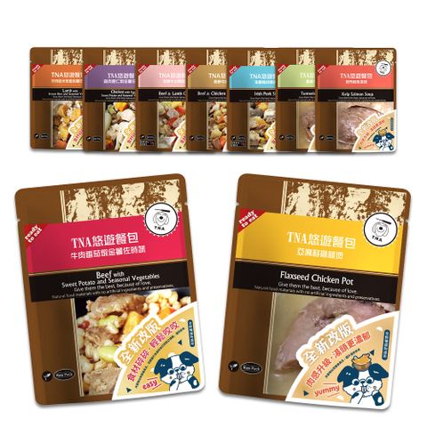 【T.N.A悠遊餐包】鮮食餐包全系列綜合 9入組