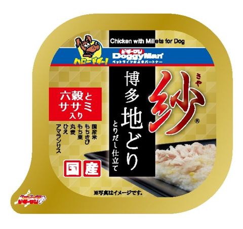 Doggyman 紗餐盒 日本博多放牧雞 六種穀物雞胸肉成分