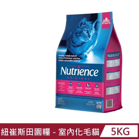 Nutrience 紐崔斯 田園貓糧 室內化毛貓配方 5kg 雞肉+糙米