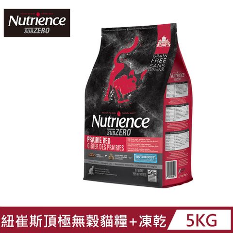 Nutrience 紐崔斯 SUBZERO 黑鑽頂極無穀貓糧+營養凍乾-牛肉+羊肉 5kg