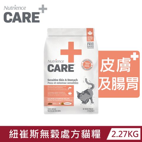 紐崔斯無穀處方貓糧-皮膚及腸胃配方2.27Kg