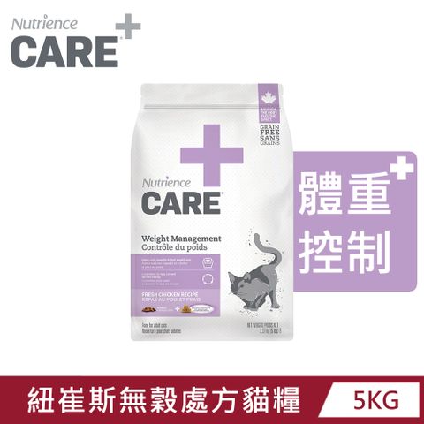 紐崔斯無穀處方貓糧-體重控制配方5Kg