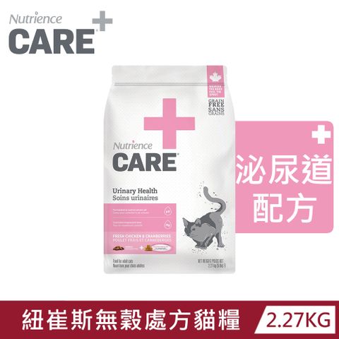 紐崔斯無穀處方貓糧-泌尿道配方2.27Kg