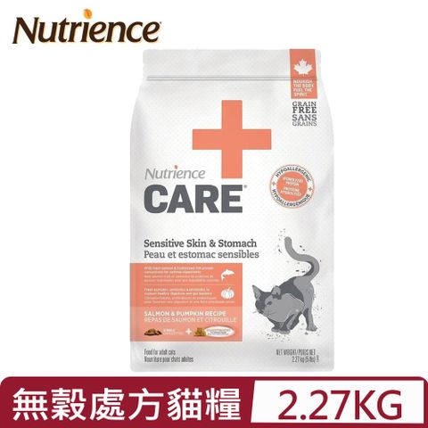 Nutrience 紐崔斯 -CARE頂級無穀處方貓糧-皮膚及腸胃配方 2.27kg(5lbs) (NT-C2407)