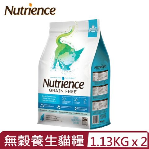 Nutrience 紐崔斯 【2入組】GRAIN FREE無穀養生貓-六種魚(深海鱈魚&漢方草本) 1.13kg(2.5lbs)