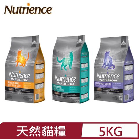 Nutrience 紐崔斯 -INFUSION天然貓糧系列 5kg(11lbs)