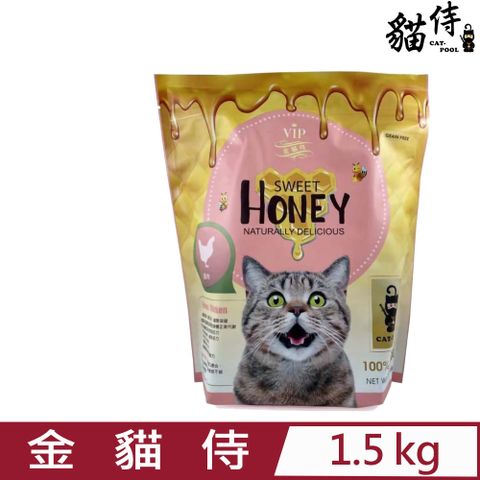 CAT-POOL金貓侍-低蛋白無穀貓糧-蜂蜜x雞肉(金貓侍) 1.5KG