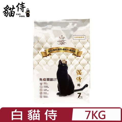 Catpool 貓侍 CAT-POOL-天然無穀貓糧黑色奇蹟-雞肉+鴨肉+靈芝+墨魚汁+離胺酸(白) 7KG