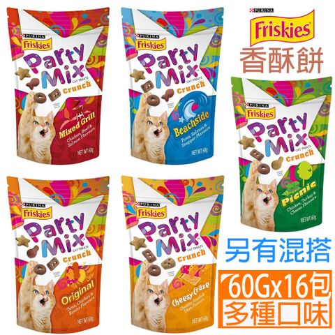 Friskies 喜躍 [16包]香酥餅系列60g