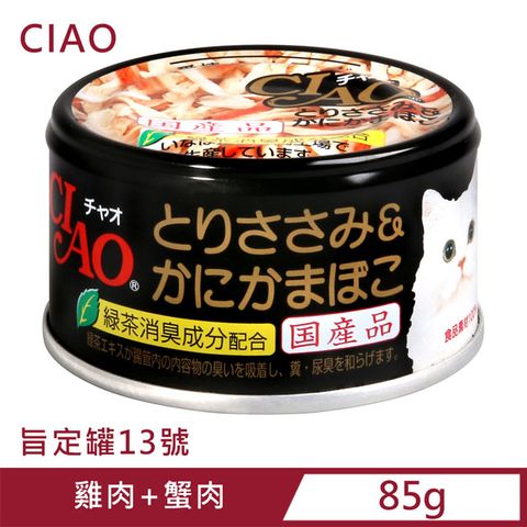 CIAO 旨定罐13號(雞肉+蟹肉) (85g)