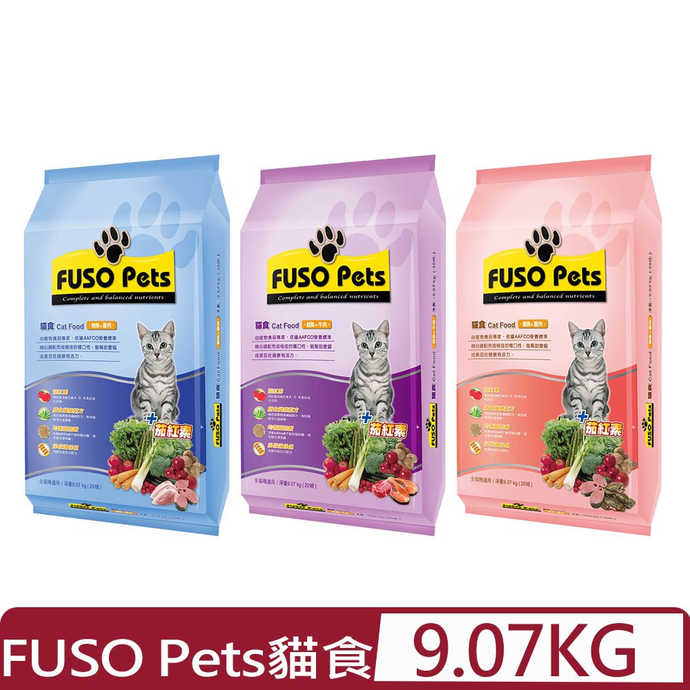 福壽 FUSO Pets貓食 - 20磅9.07公斤