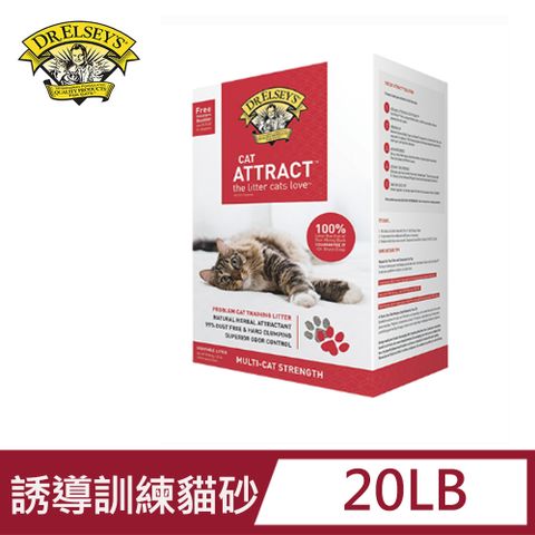 DR.ELSEYS天然草本誘導貓砂20LB