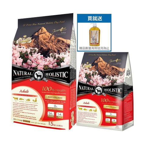 【LV藍帶無穀濃縮】成犬 6.8kg送2.27kg 大顆粒(牛肉+膠原蔬果)