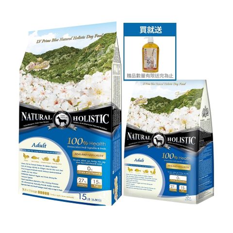 【LV藍帶無穀濃縮】成犬 6.8kg送2.27kg(海陸+膠原蔬果)