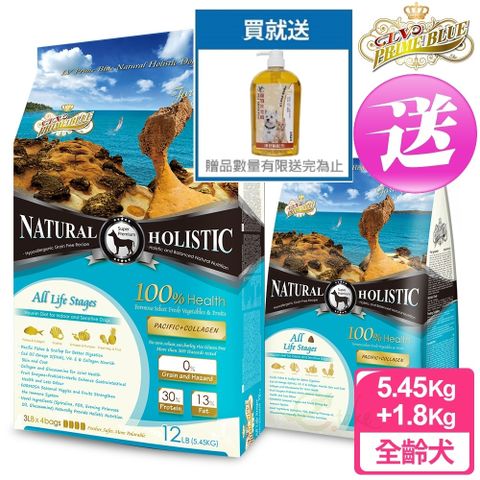 【LV藍帶無穀濃縮】全齡用 5.45kg送1.8kg(太平洋+膠原蔬果)