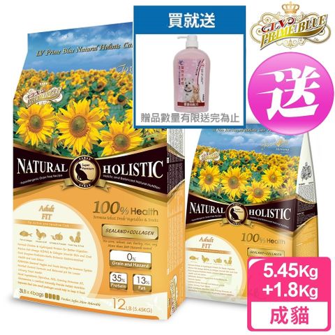 【LV藍帶無穀濃縮】成貓 體態貓 5.45kg送1.8kg(海陸+膠原蔬果)