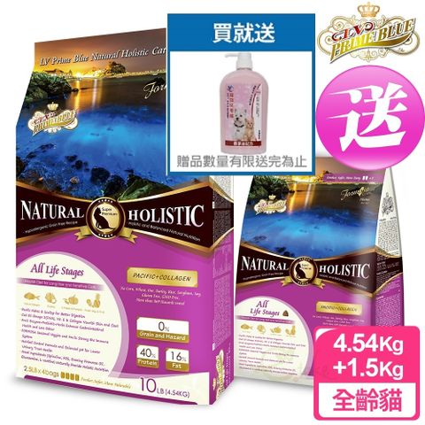 【LV藍帶無穀濃縮】全齡貓用 4.54kg送1.5kg(太平洋魚類+膠原蔬果)