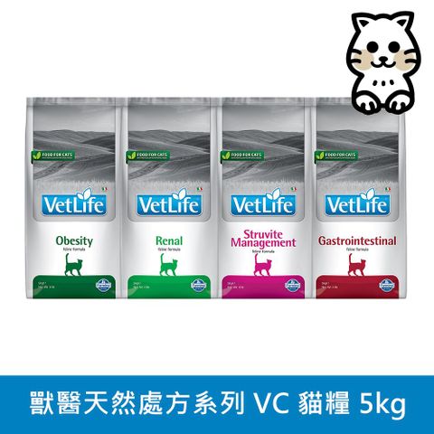 【Farmina 法米納】VetLife 天然處方系列（VC）貓用 5kg (貓飼料)