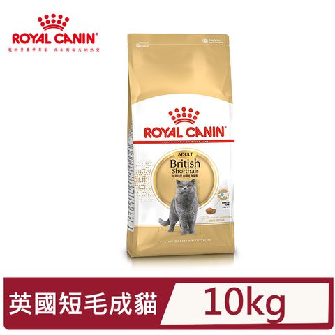 ROYAL 法國皇家 FBN 皇家英國短毛成貓BS34 10KG