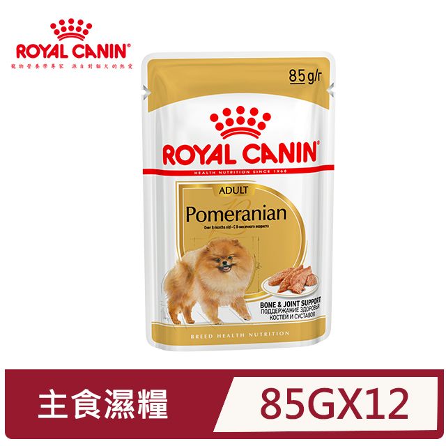 ROYAL 法國皇家 BHNW 博美犬主食濕糧PAW 85Gx12