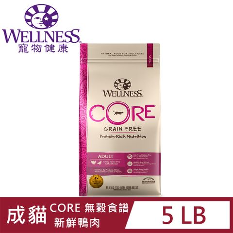 Wellness 寵物健康 -WDJ推薦~~Core無榖成貓低敏田園均衡 5LB