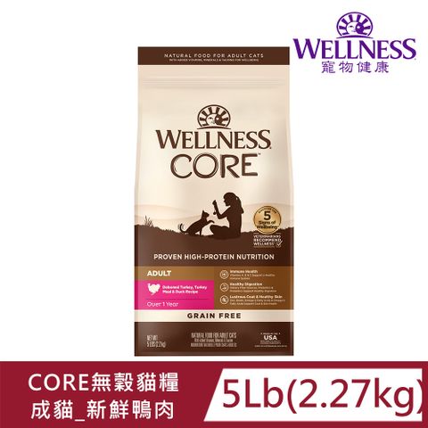 WELLNESS寵物健康-Core無榖成貓低敏田園均衡5LB