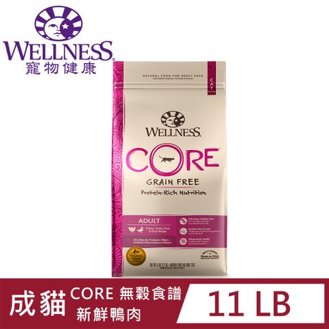 Wellness 寵物健康 -Core無榖成貓低敏田園均衡11LB~