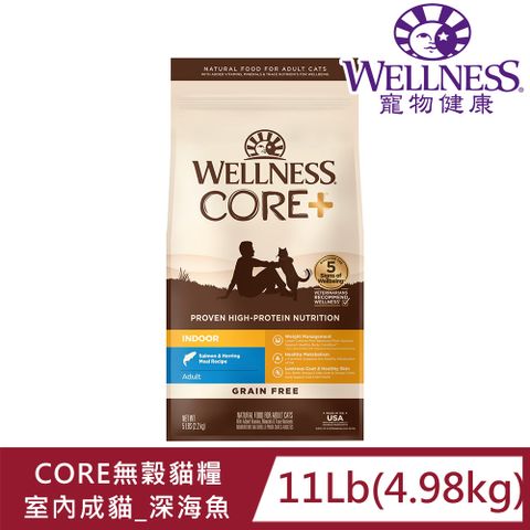 Wellness 寵物健康 -Core無穀室內貓頂級深海食譜11LB(貓飼料、貓糧、成貓)