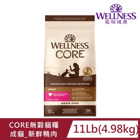 WELLNESS寵物健康-Core無榖成貓低敏田園均衡11LB