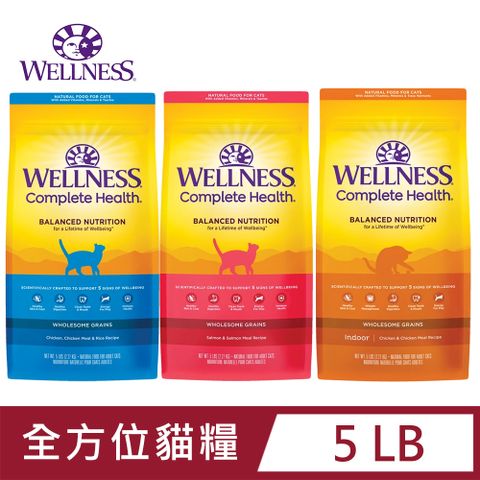 Wellness 寵物健康 Complete Health全方位貓糧5LB