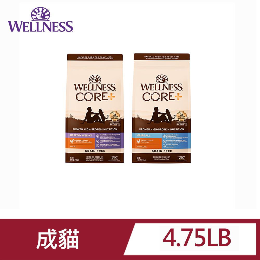 Wellness 寵物健康 CORE+成貓新鮮雞肉4.75LB