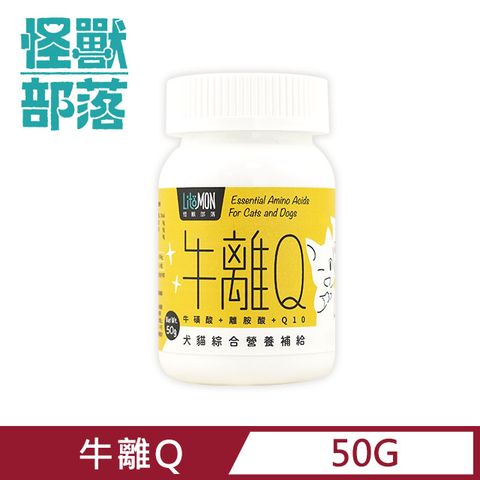 怪獸部落 犬貓綜合營養補給牛離Q 50g