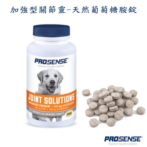 PRO Sense 加強型關節靈-天然葡萄糖胺錠-60錠 X 1罐