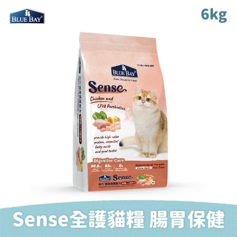 BLUE BAY 倍力 BlueBay SENSE 全護低敏貓糧 13.6KG 田野雞+LP後生元 腸胃保健配方