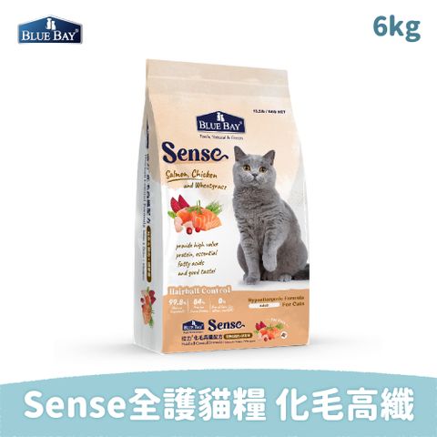 倍力BlueBay SENSE 全護低敏貓糧 6KG 雞肉&鮭魚+貓麥草 化毛高纖配方