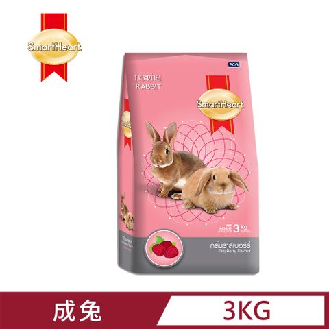 【SmartHeart】慧心寶貝兔子飼料 - 覆盆子口味 3kg