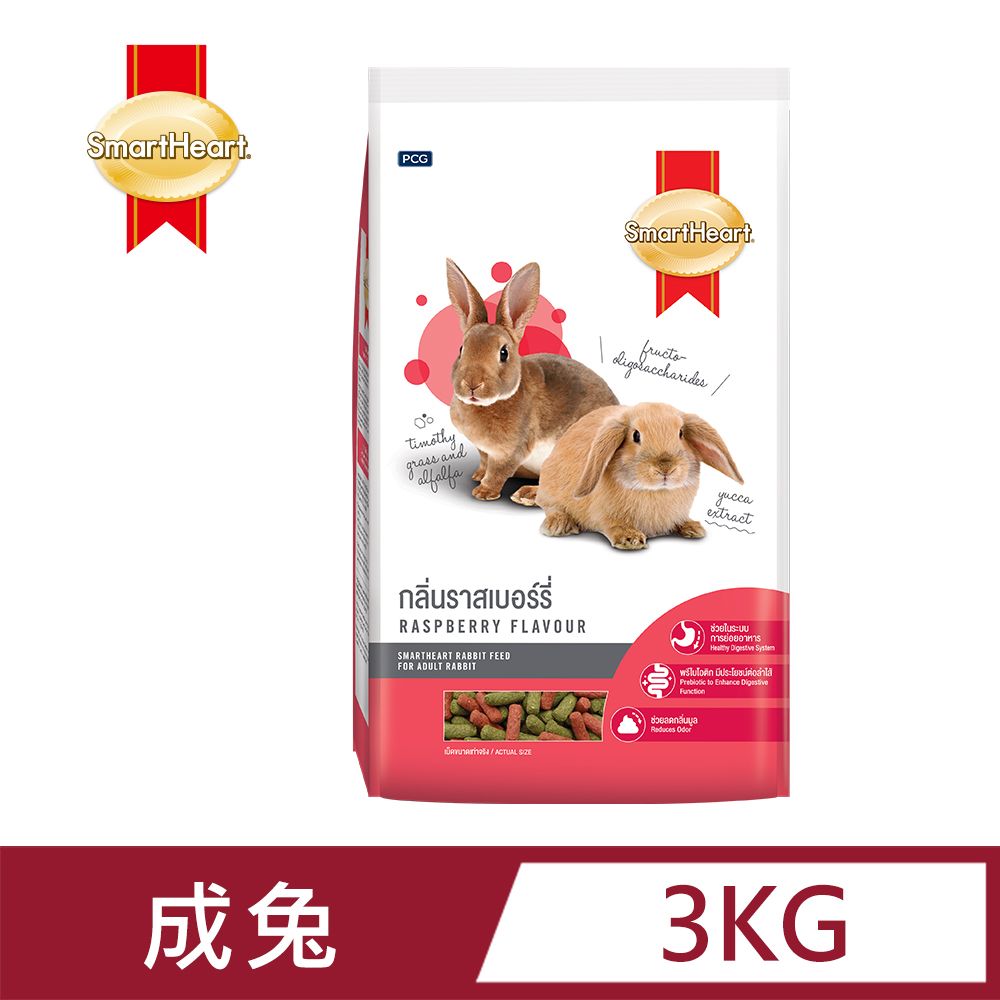 SmartHeart 慧心寶貝兔子飼料 - 覆盆子口味 3KG