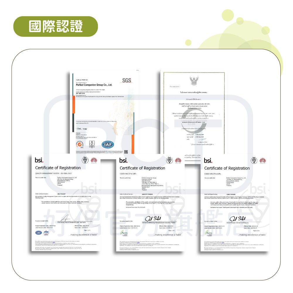 SmartHeart 慧心寶貝兔子飼料 - 覆盆子口味 3KG