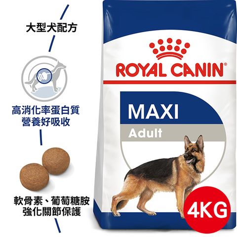 ROYAL 法國皇家 大型成犬MXA 4kg